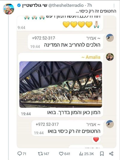 ציוץ של שי גולדשטיין